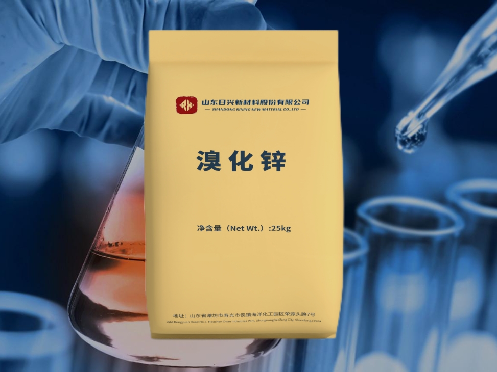 溴化鋅在高壓油氣井中的應(yīng)用趨勢與技術(shù)革新