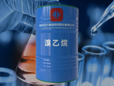 溴乙烷的化學特性與工業(yè)用途解析
